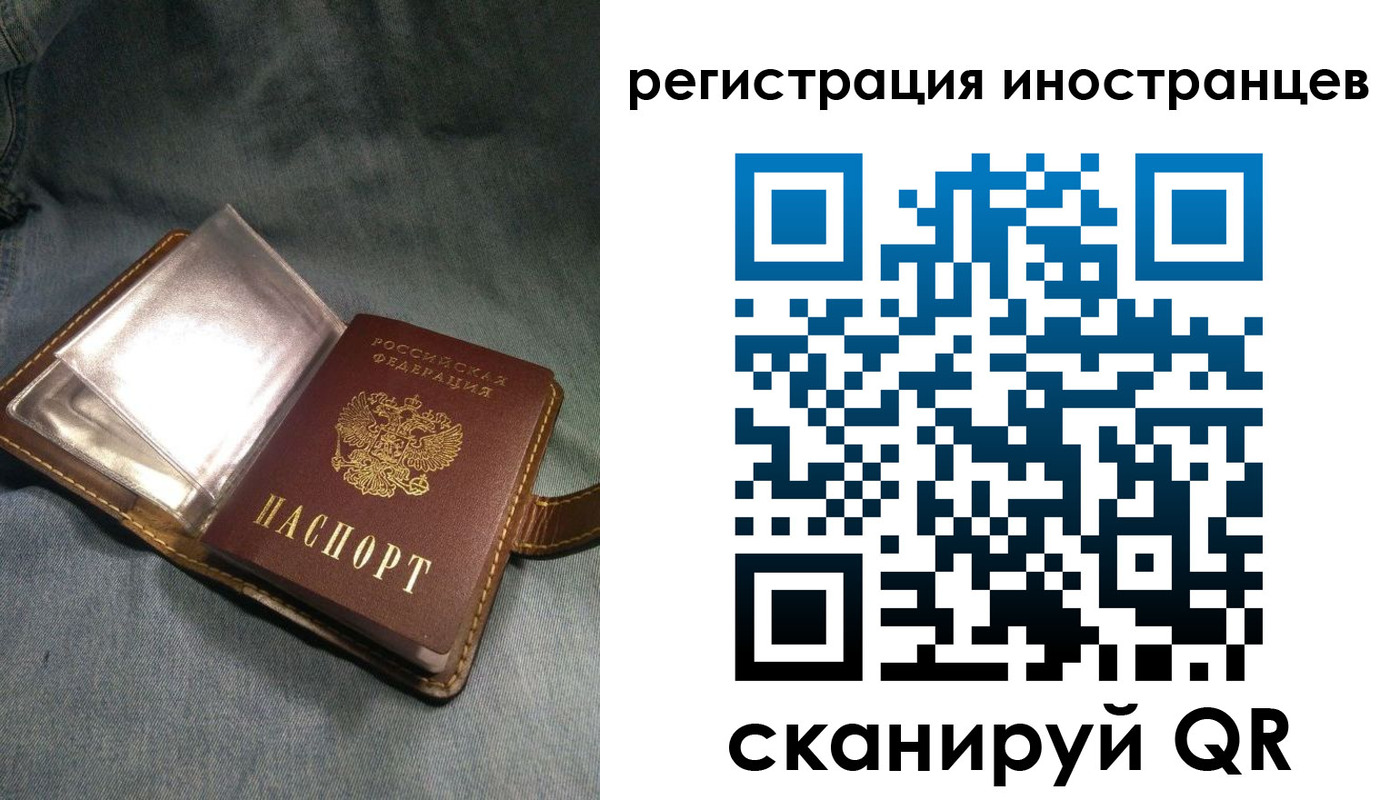 прописка ребенка в Енисейске