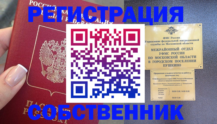 форма 3 в Енисейске